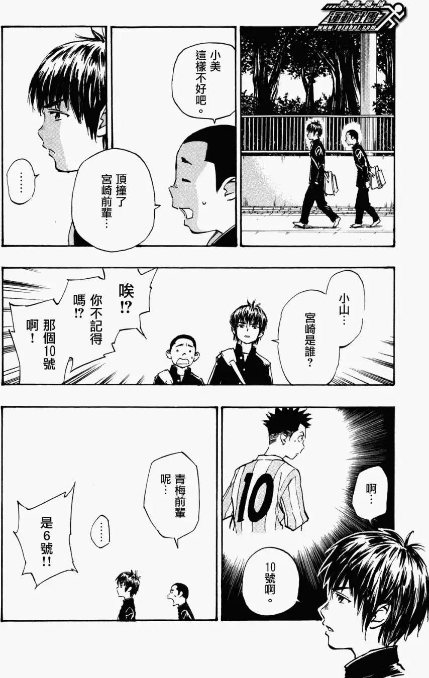 第35回