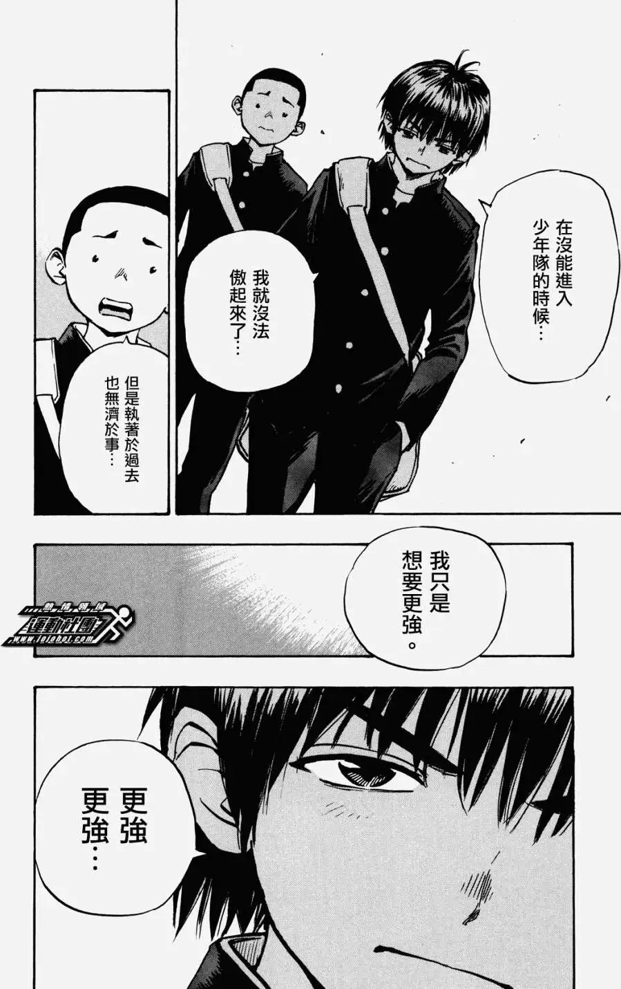 第35回