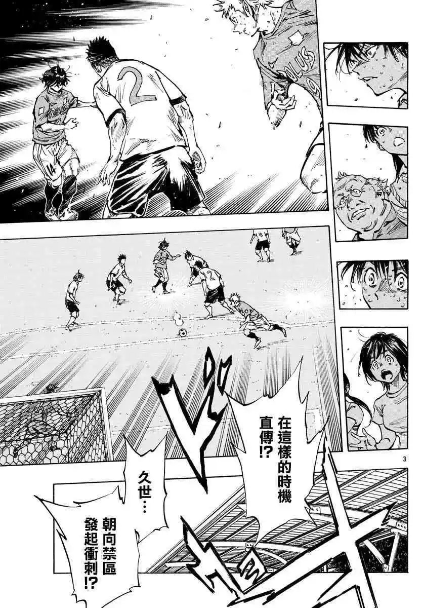 第350话