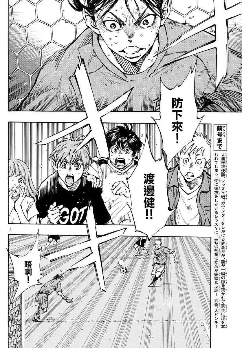 第350话