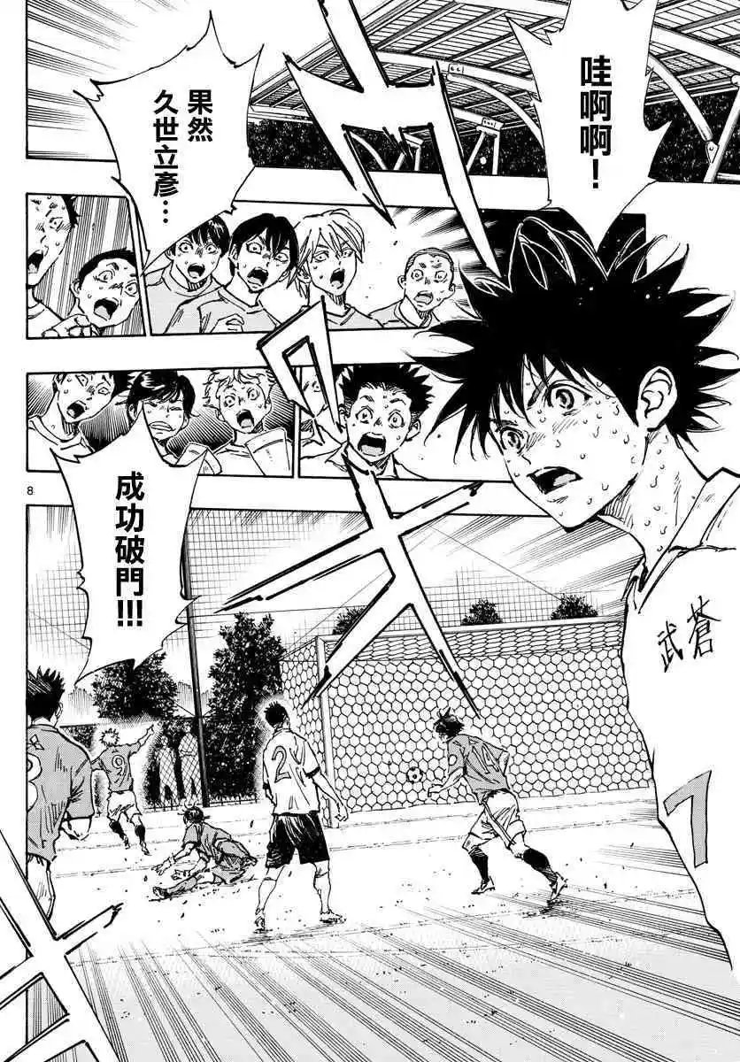 第350话