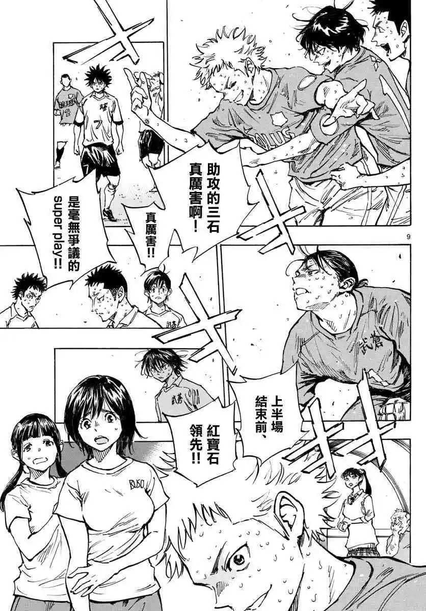 第350话