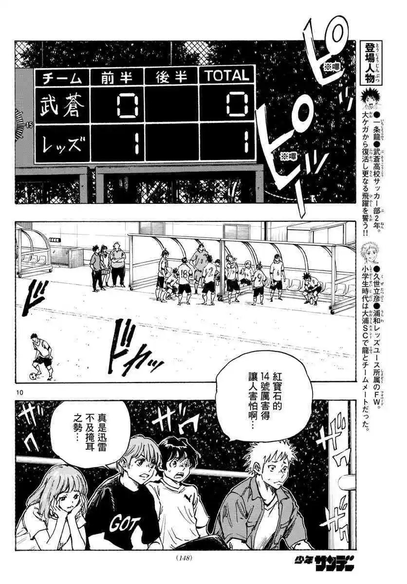 第350话