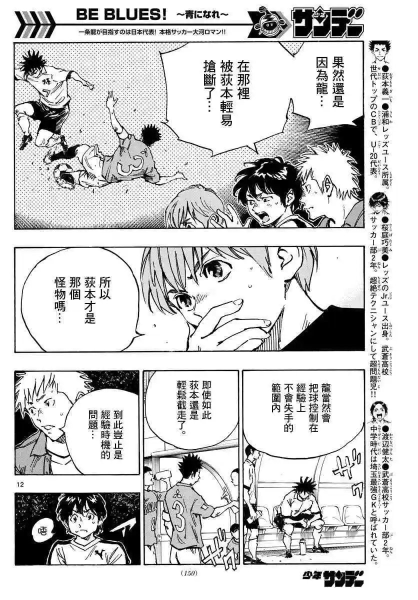 第350话