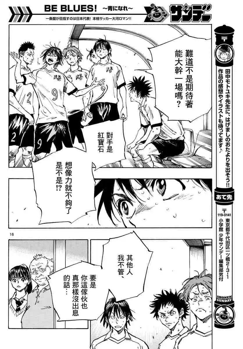 第350话