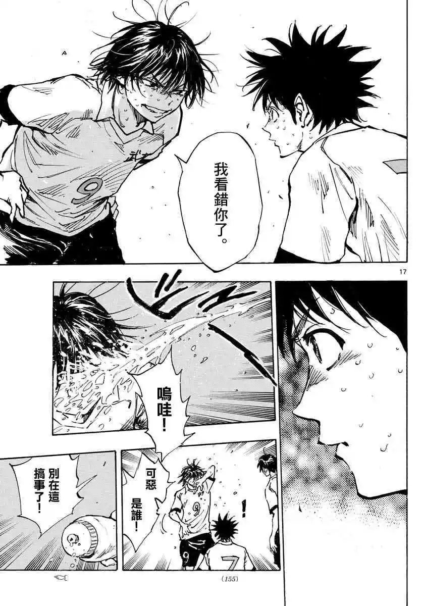 第350话