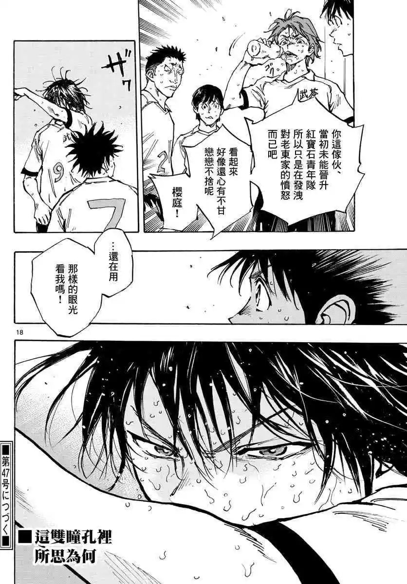 第350话