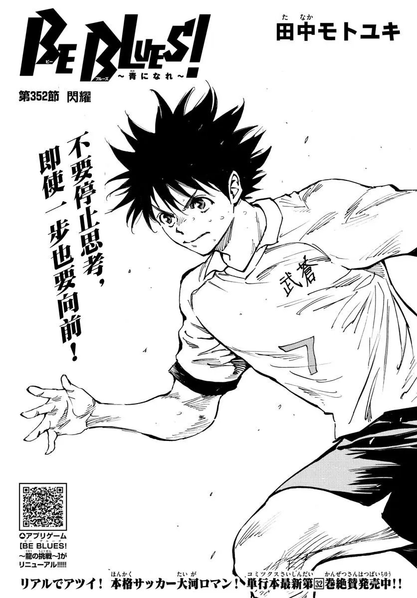第352话