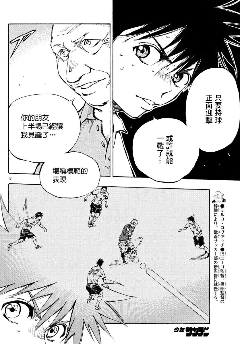 第352话