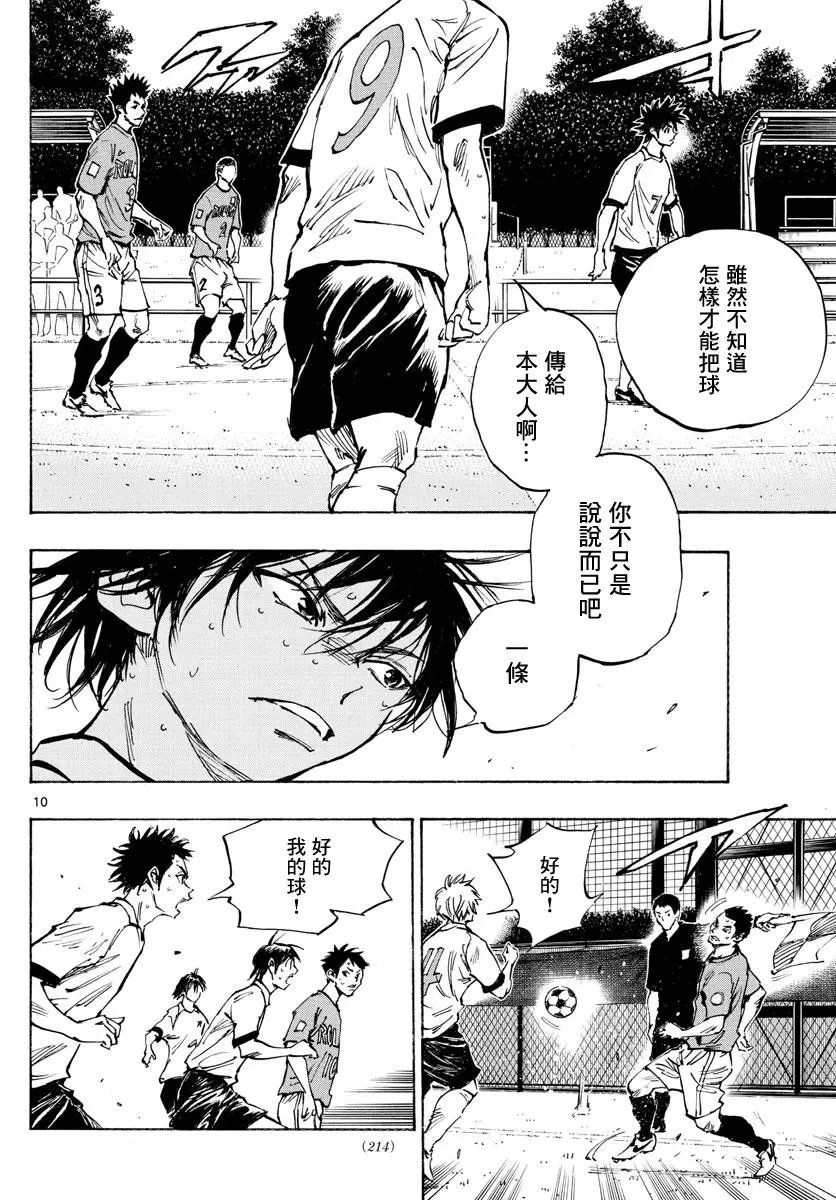 第352话