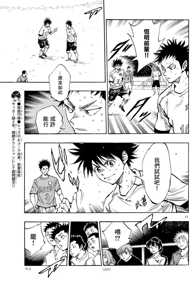 第352话
