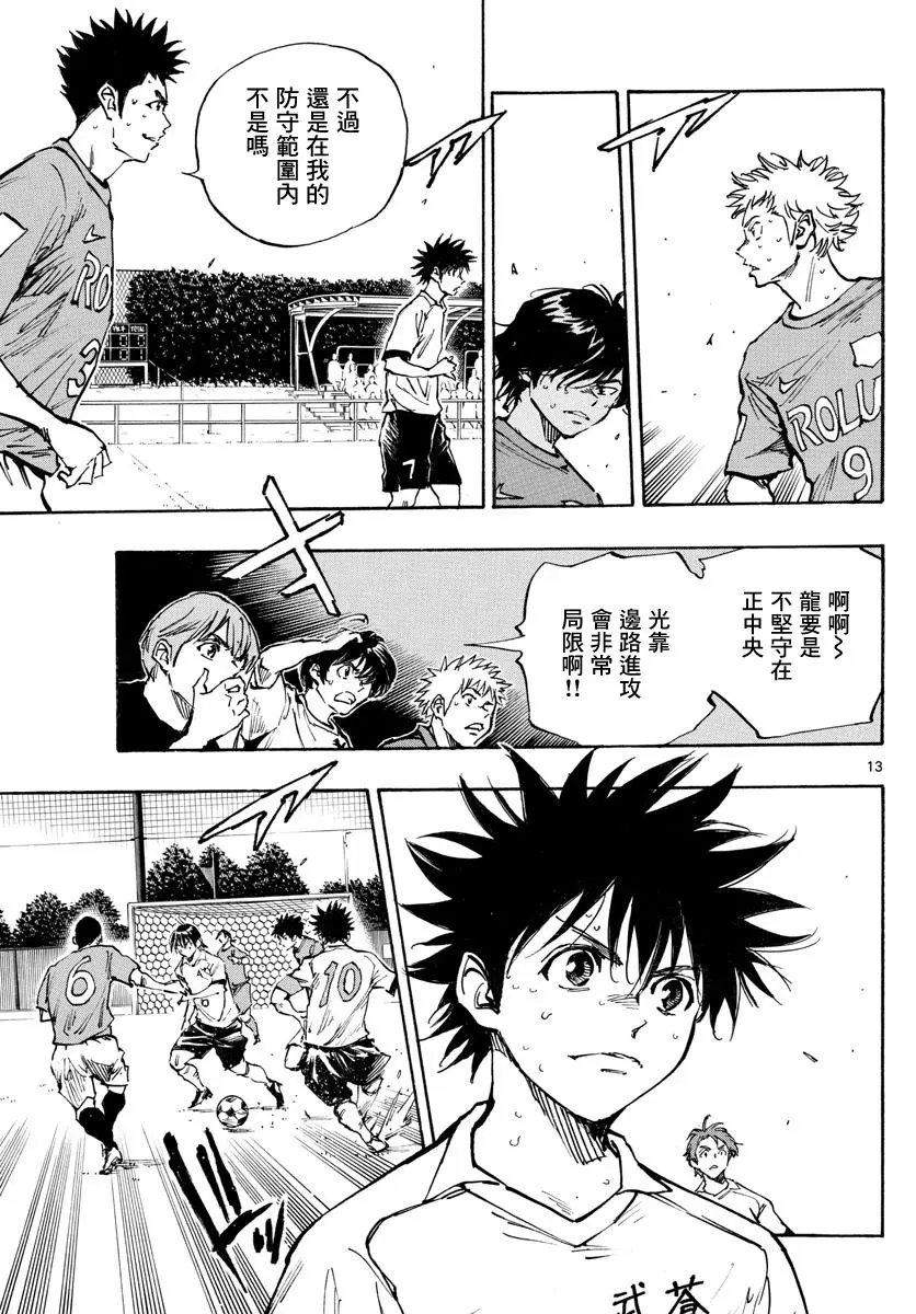第352话
