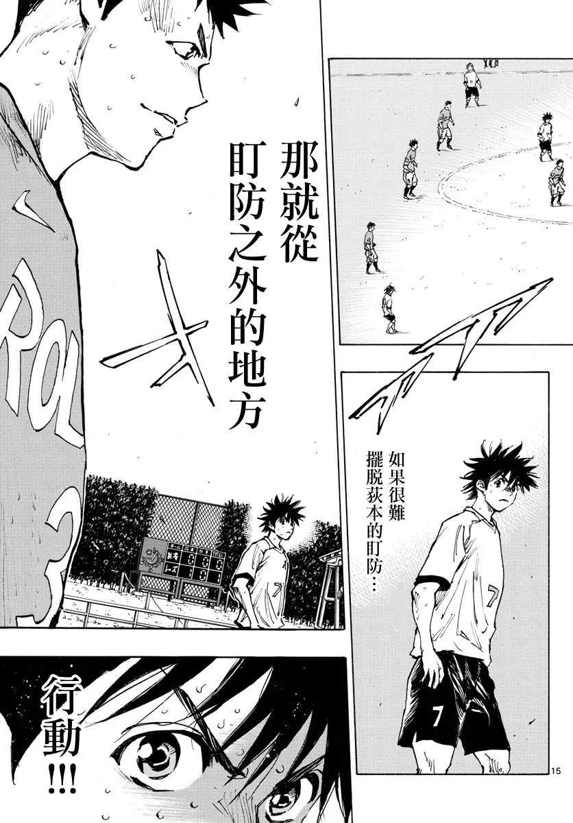 第352话
