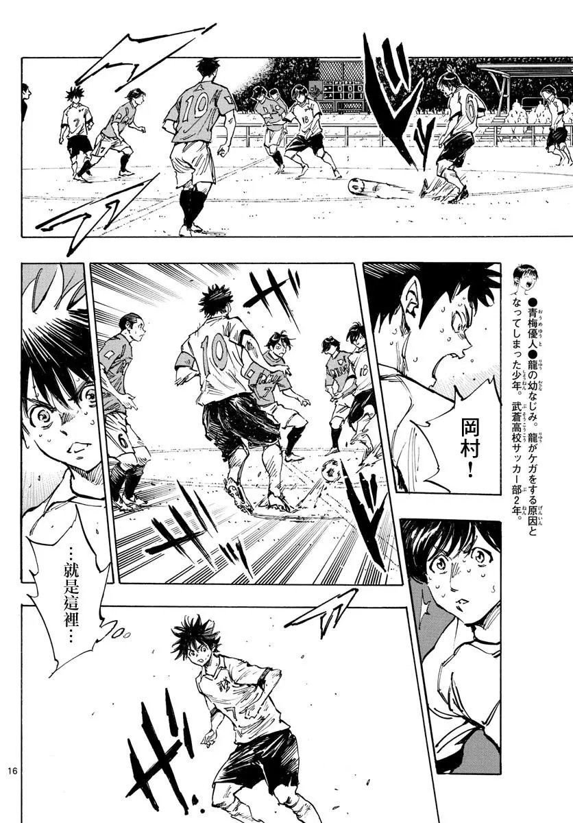 第352话