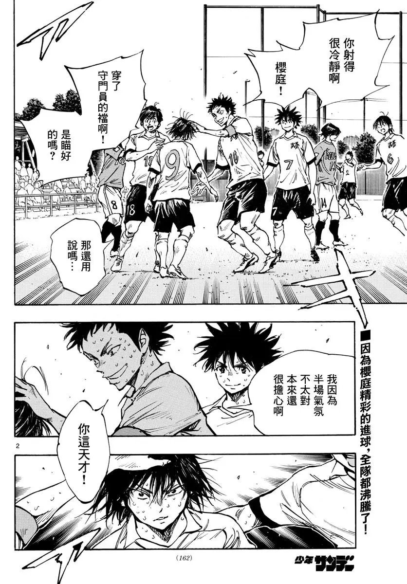 第354话