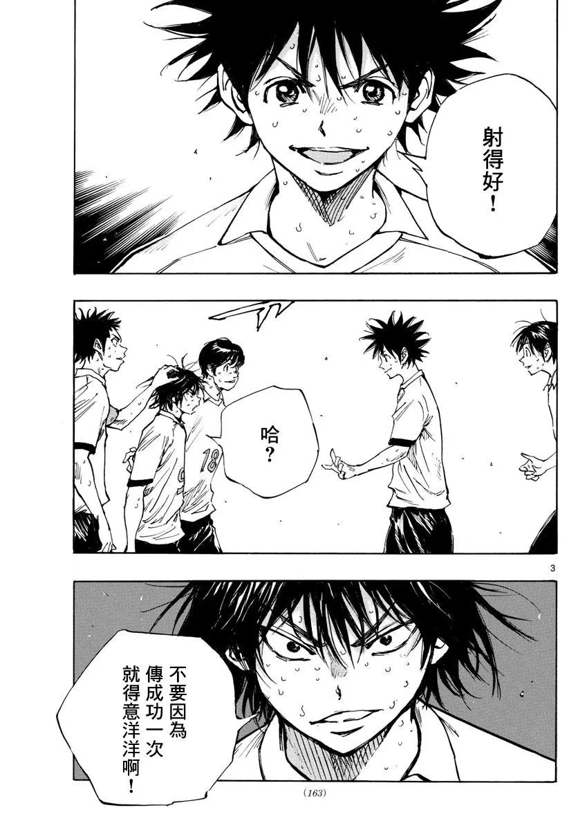 第354话