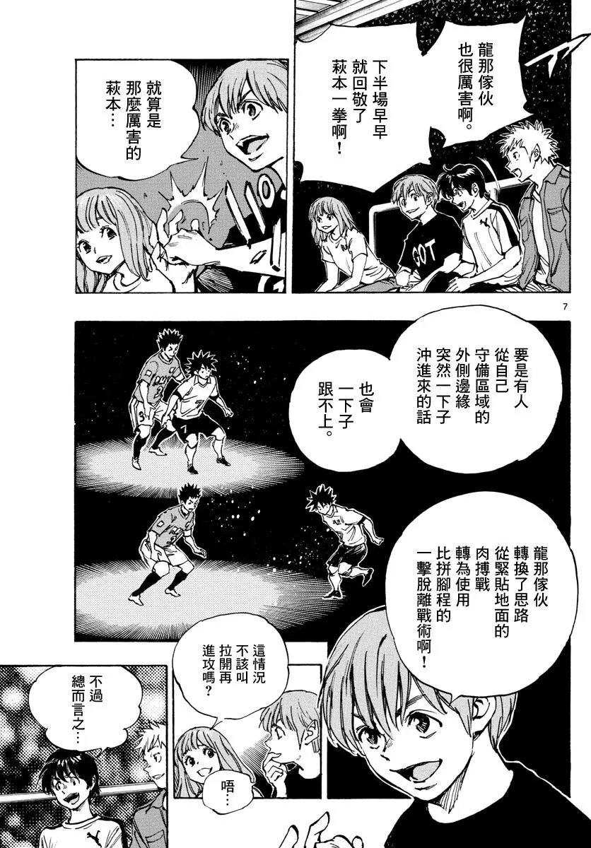 第354话