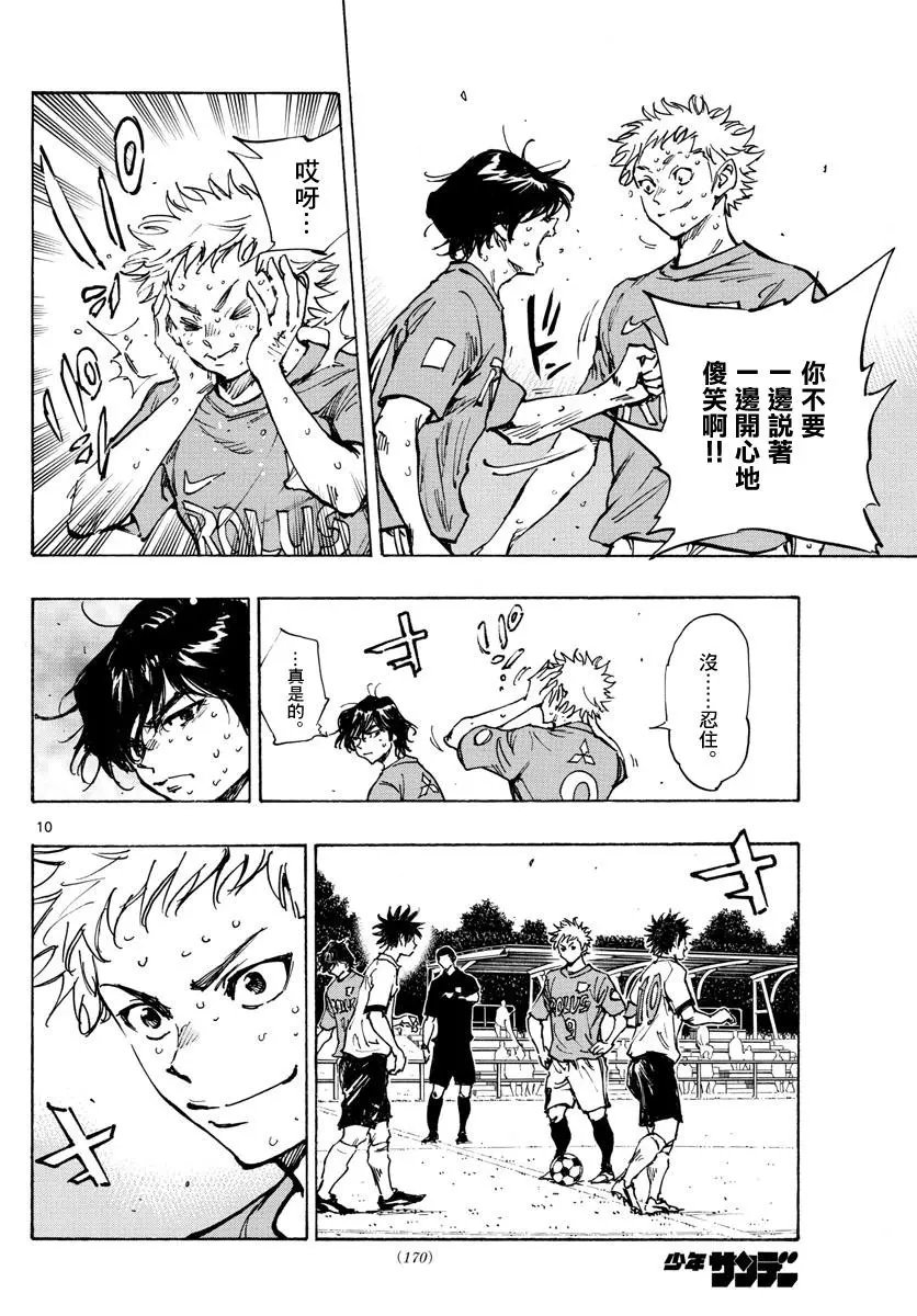 第354话