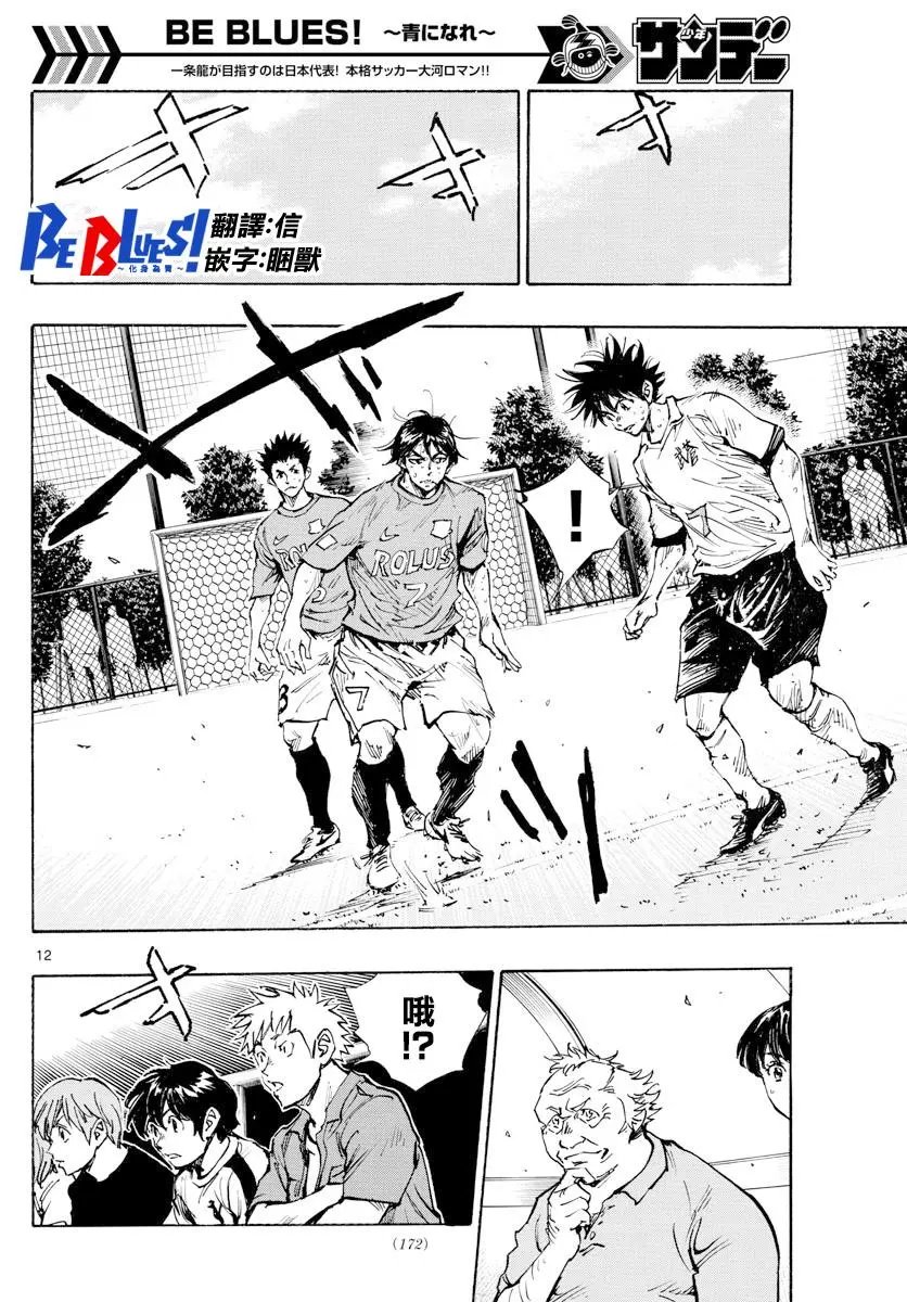 第354话