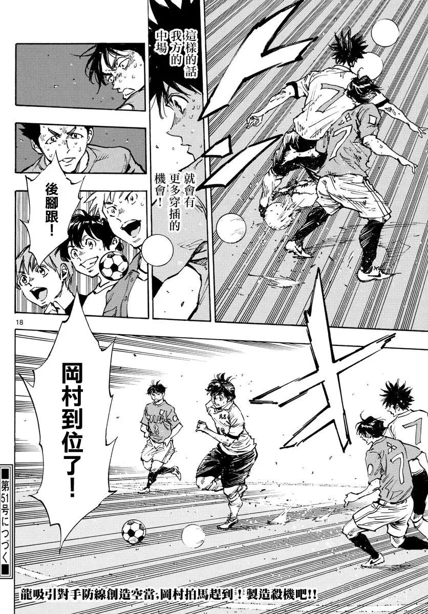 第354话