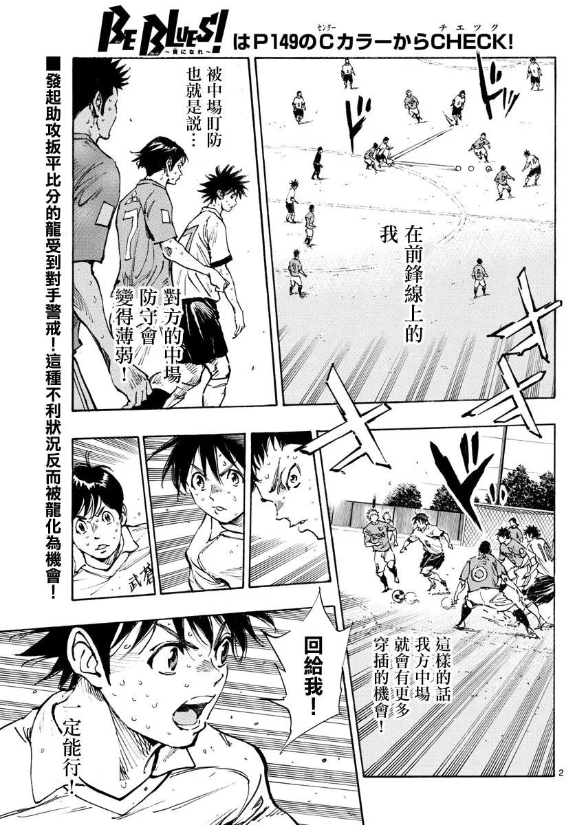 第355话