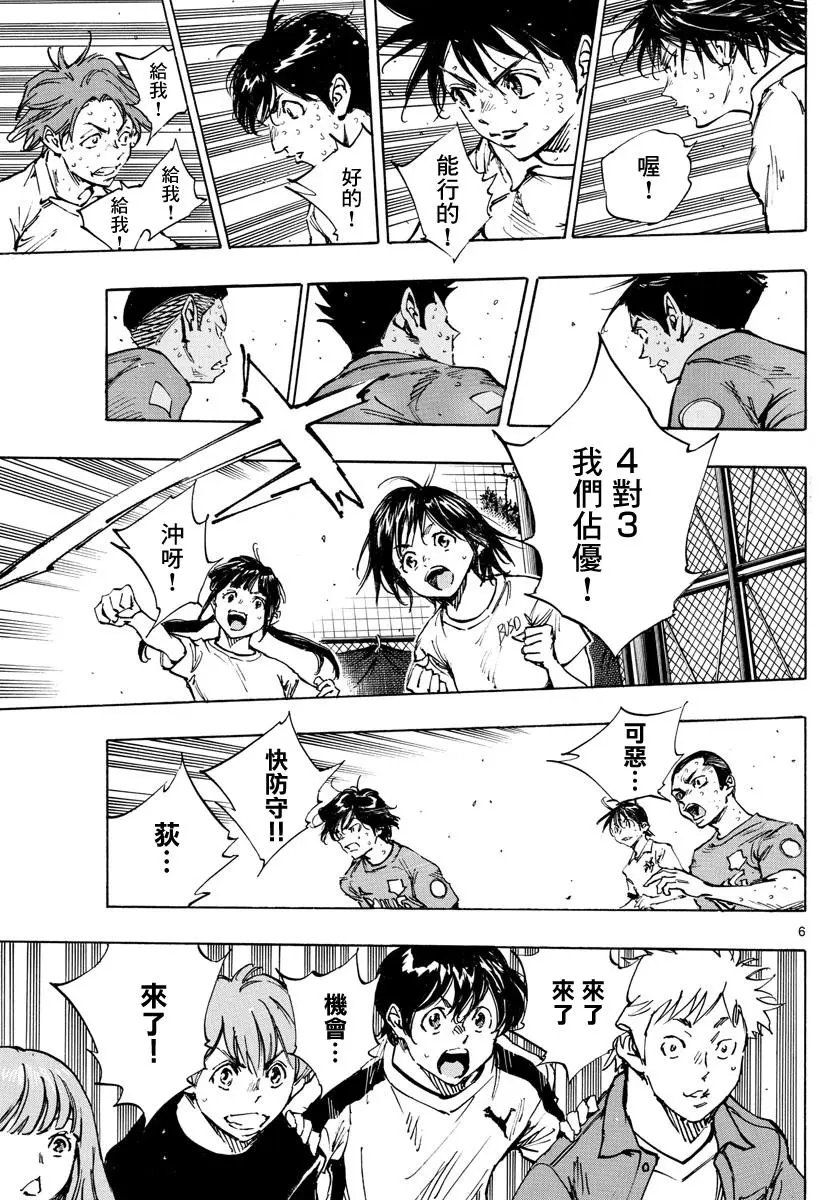 第355话