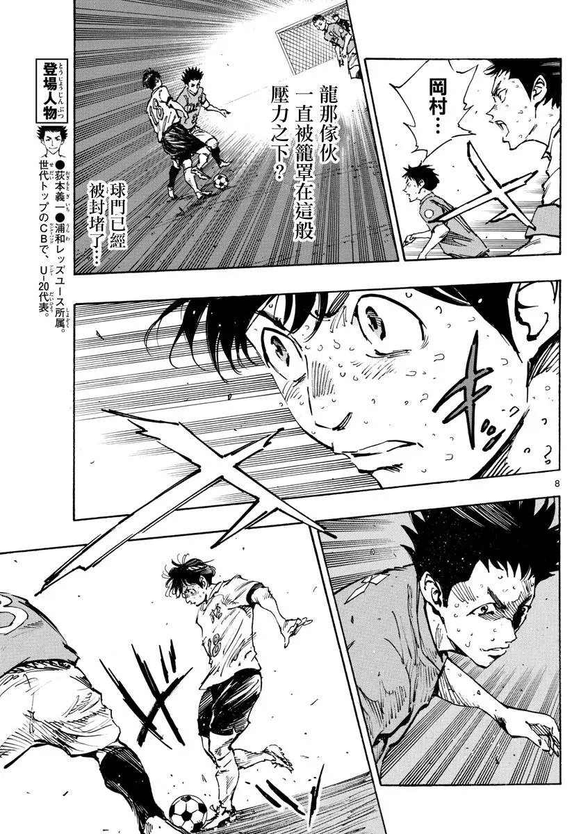 第355话