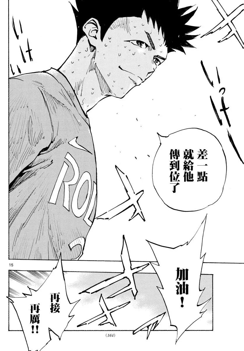 第355话