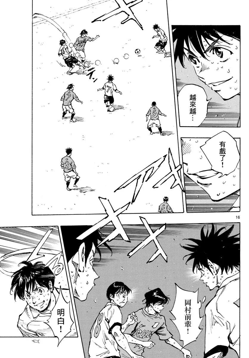 第355话
