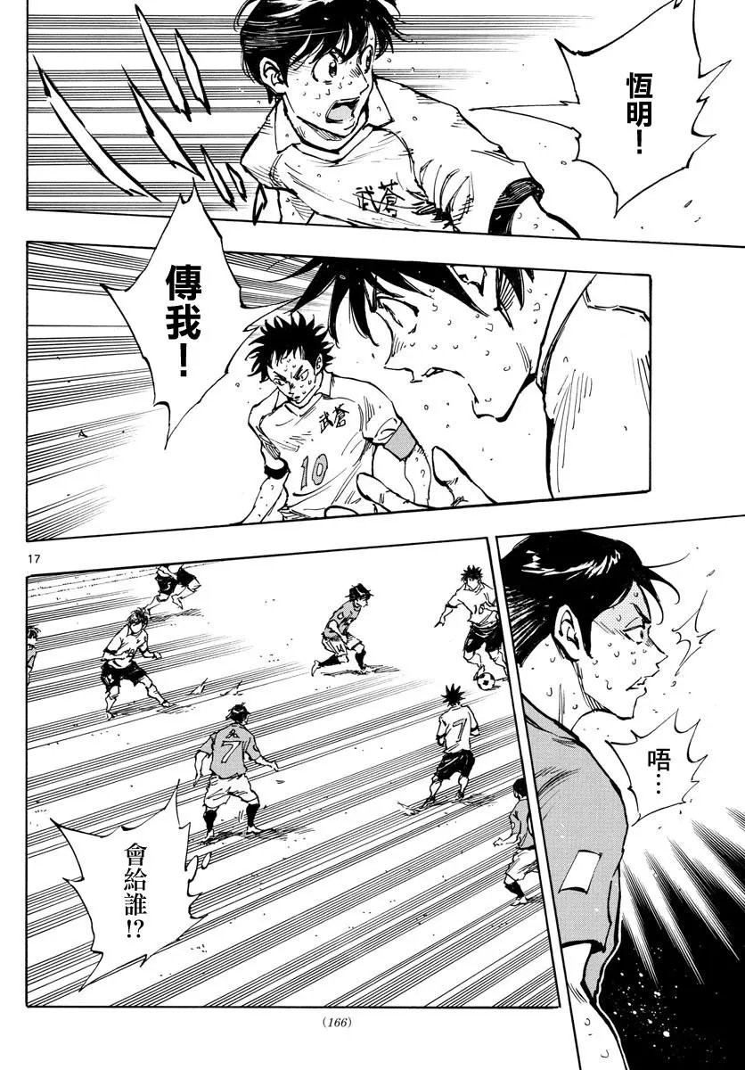 第355话
