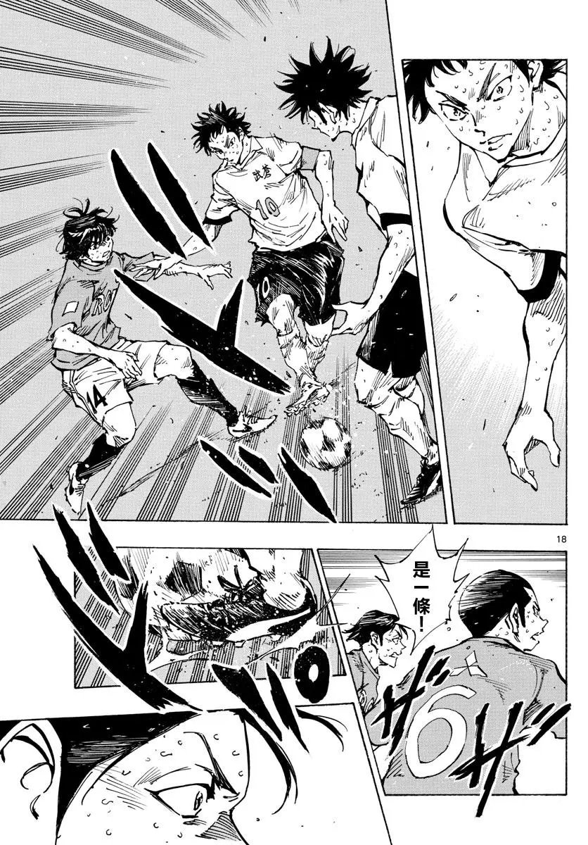 第355话