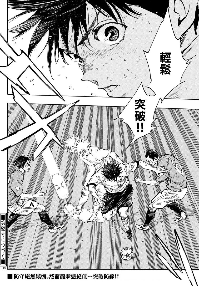 第355话