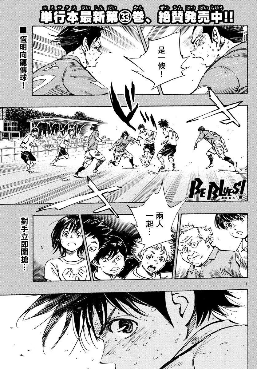 第356话