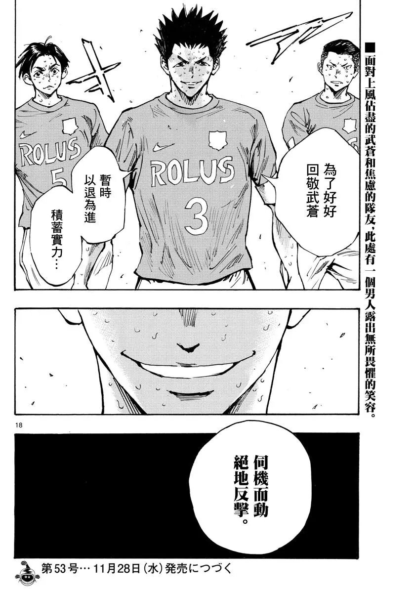 第356话