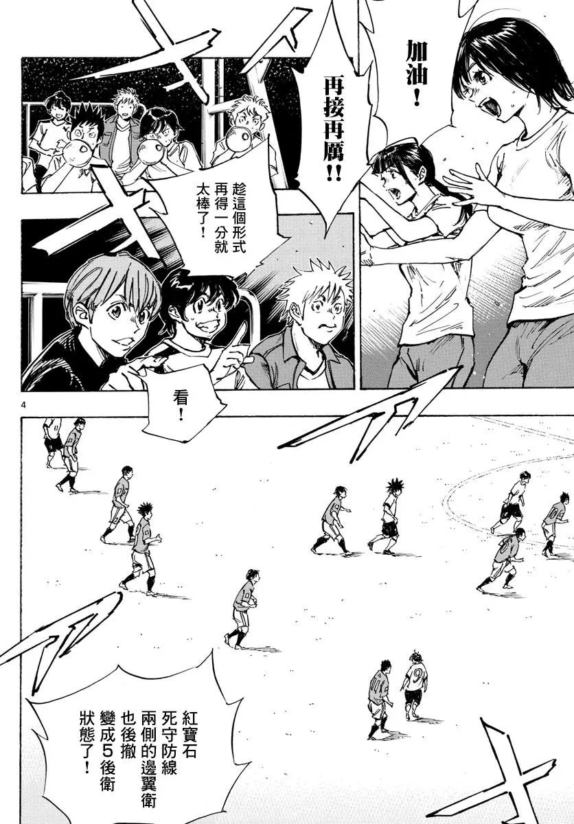 第357话
