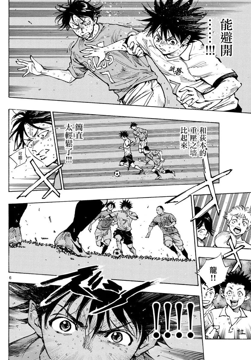 第357话
