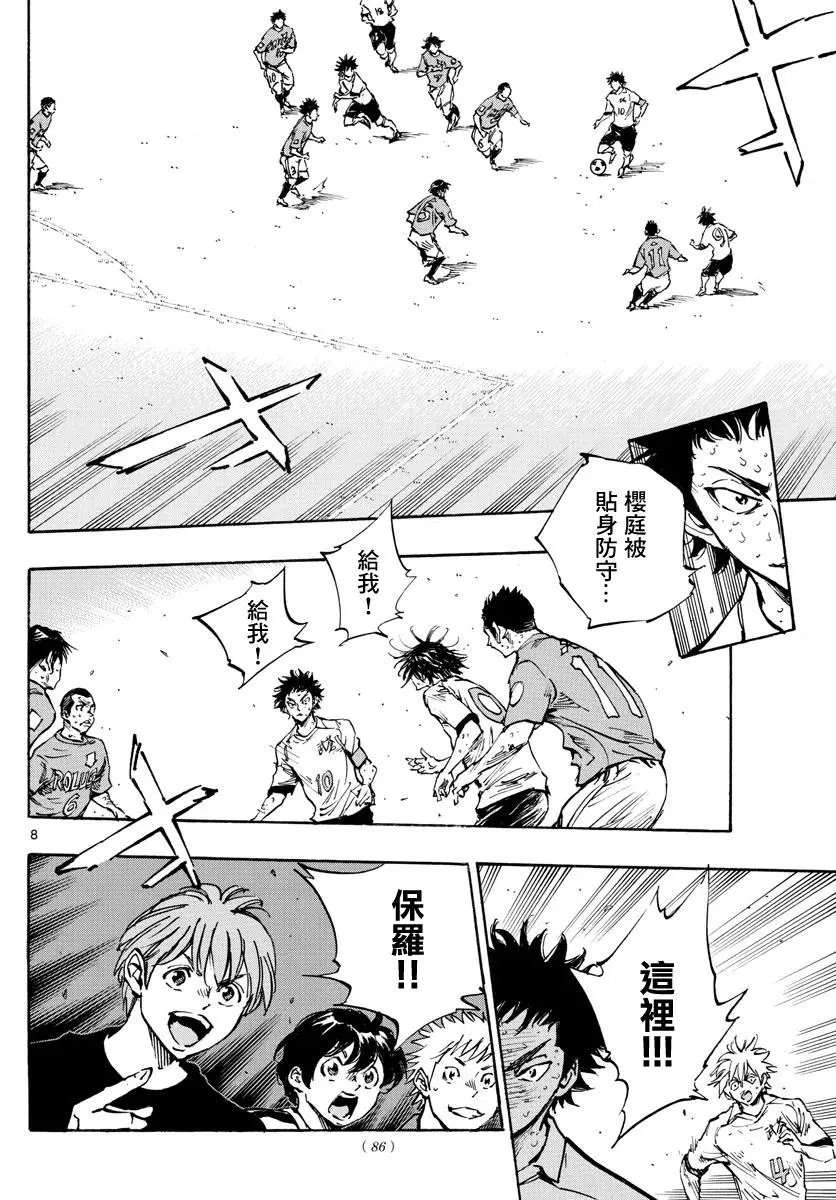 第357话