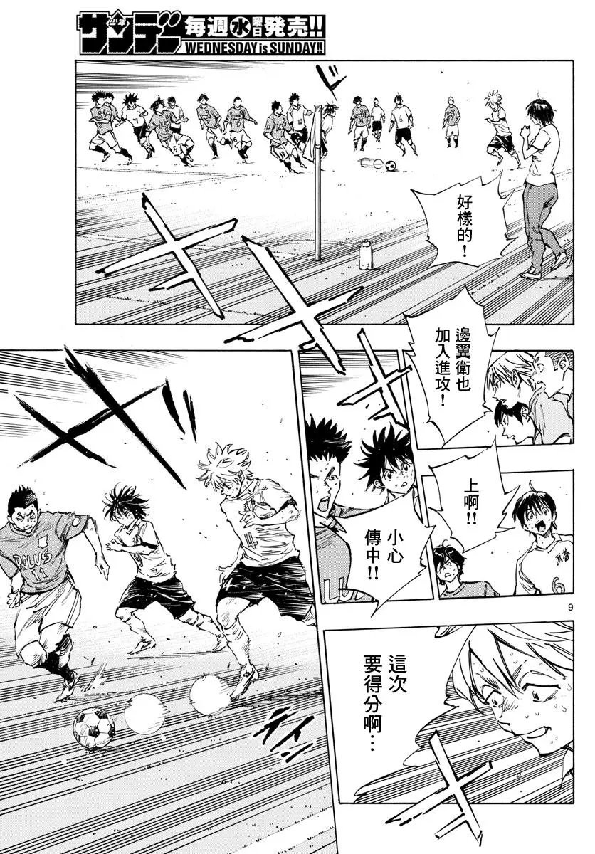 第357话