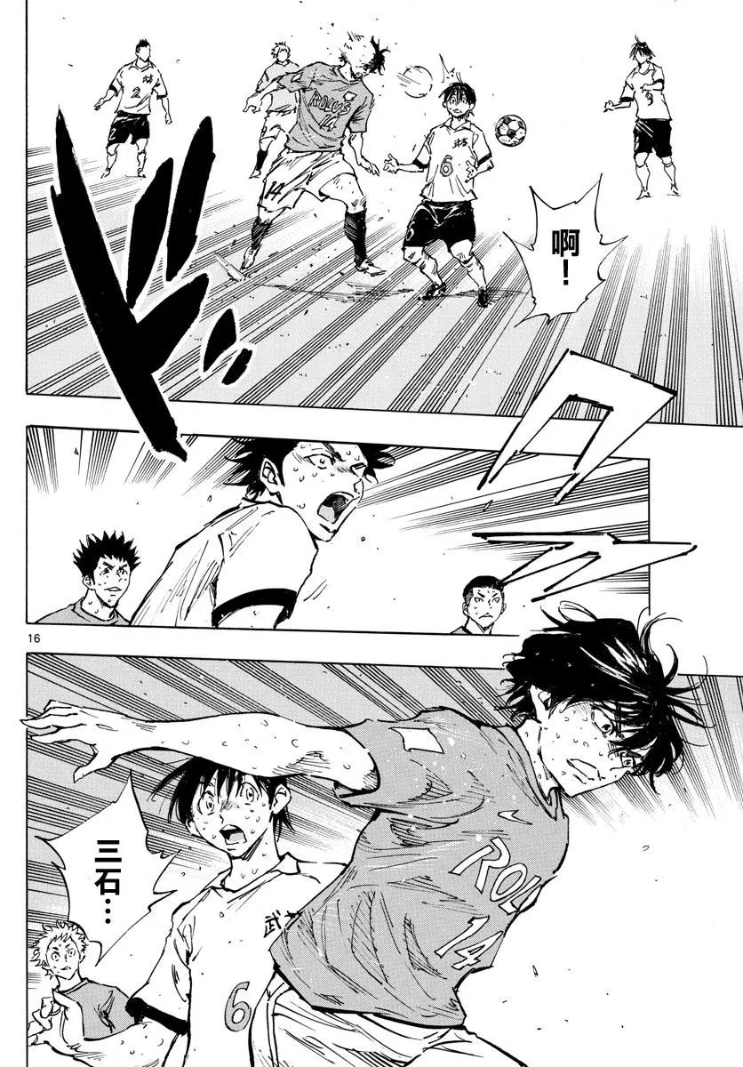 第357话
