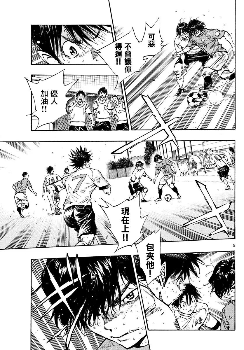 第358话