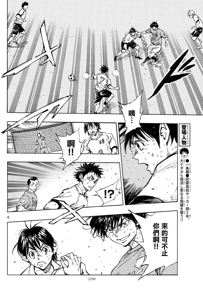 第358话