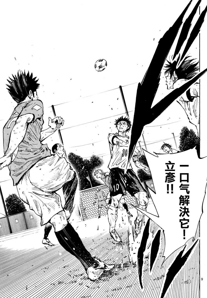 第358话