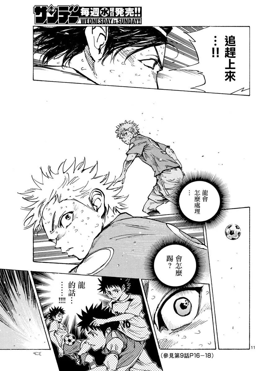 第358话
