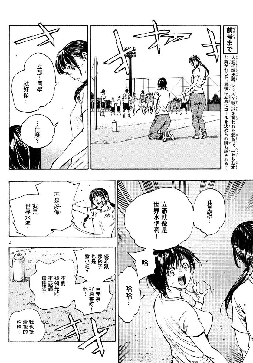 第359话