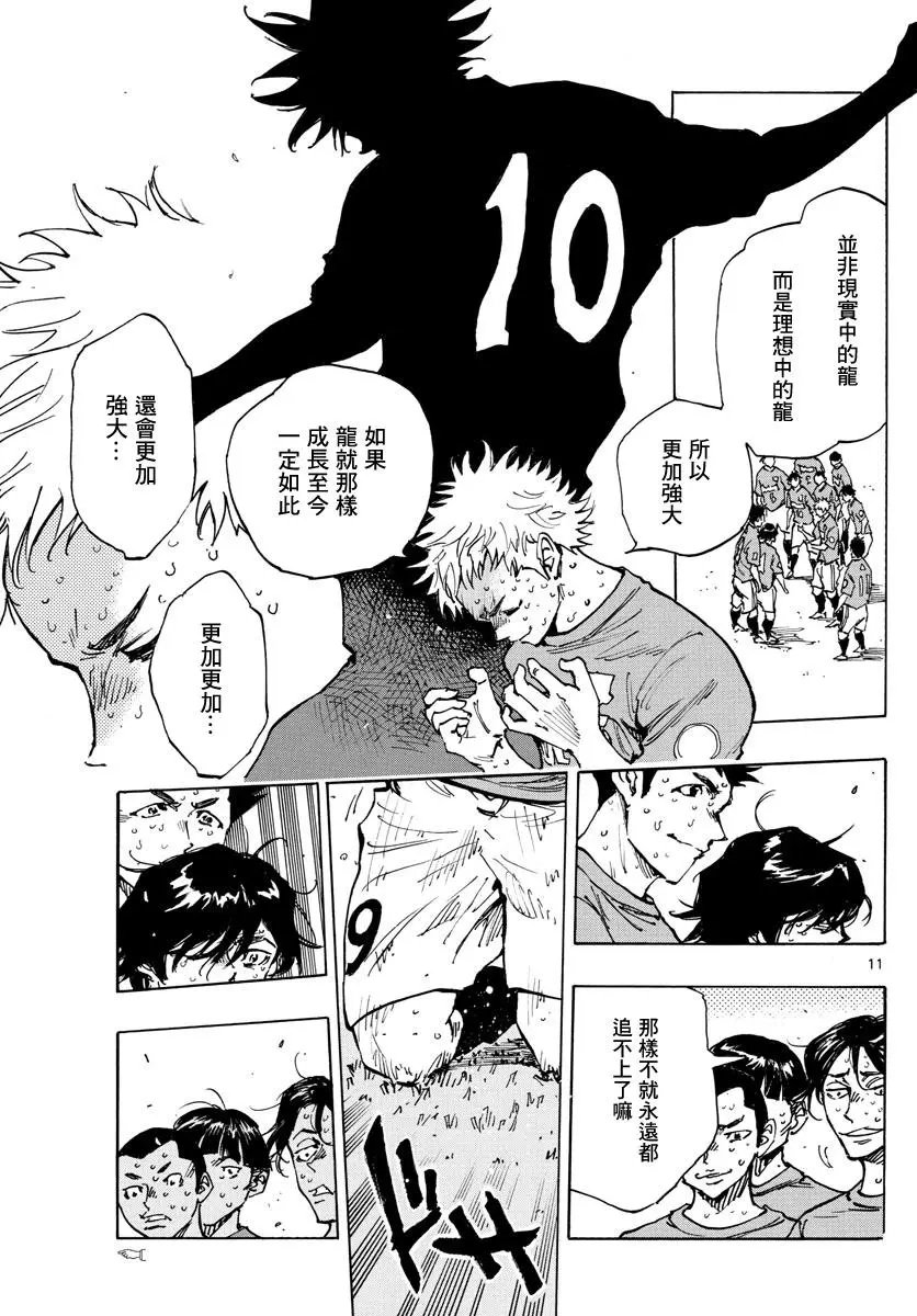 第359话