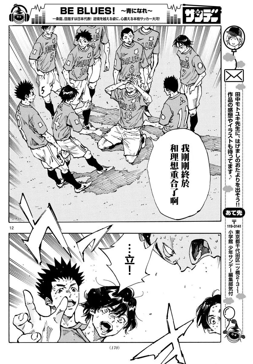 第359话