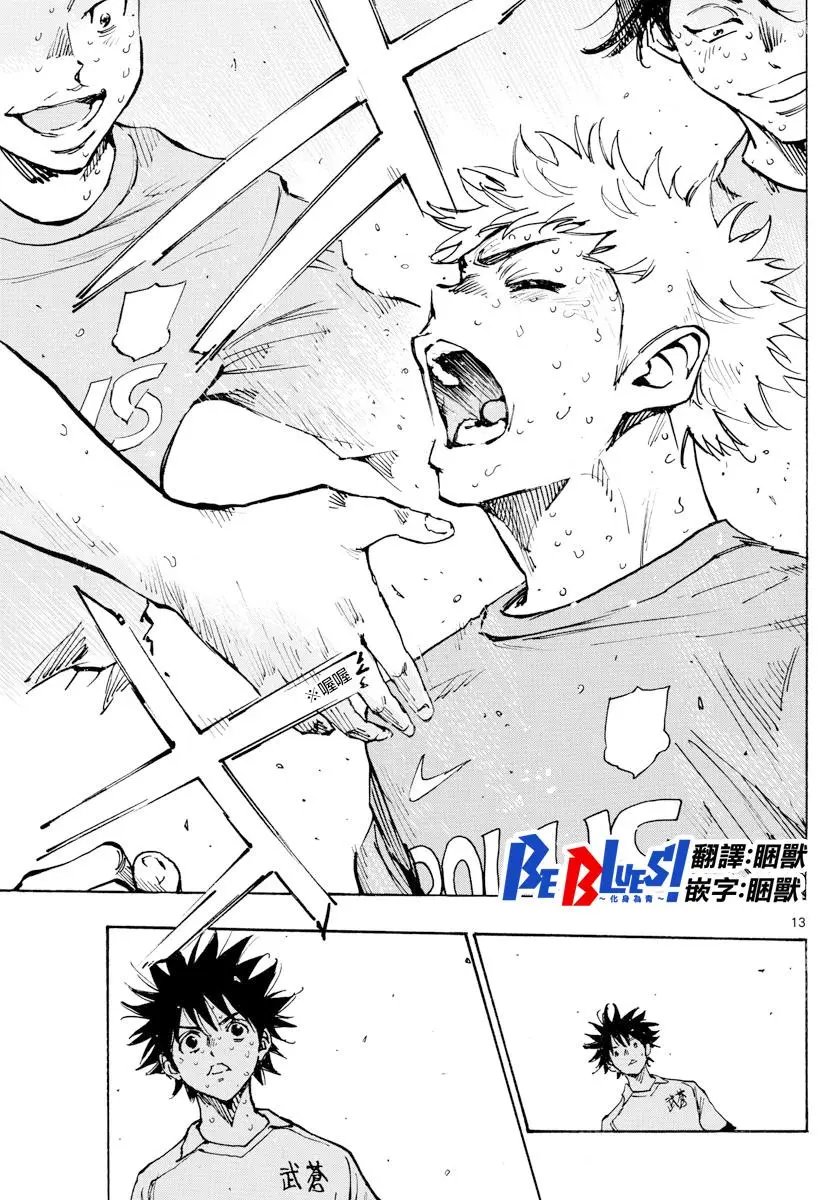 第359话