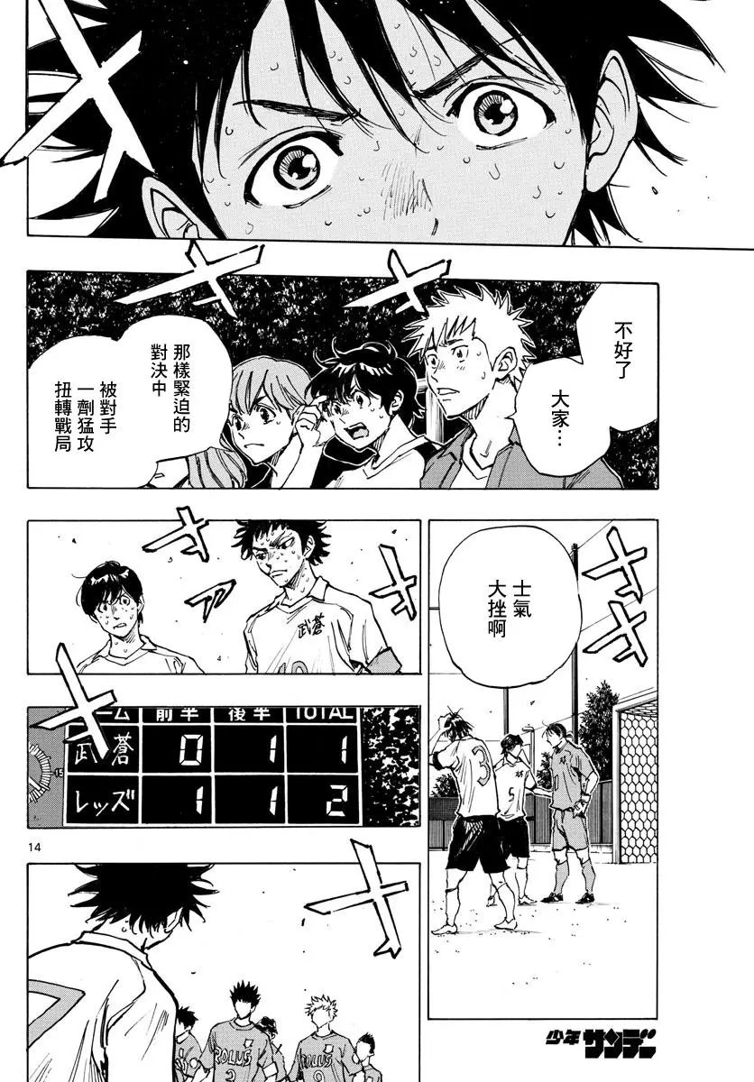 第359话