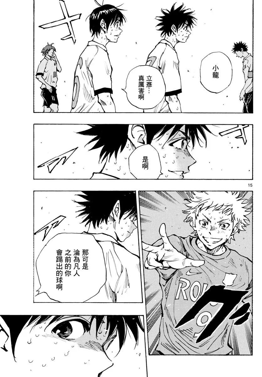 第359话