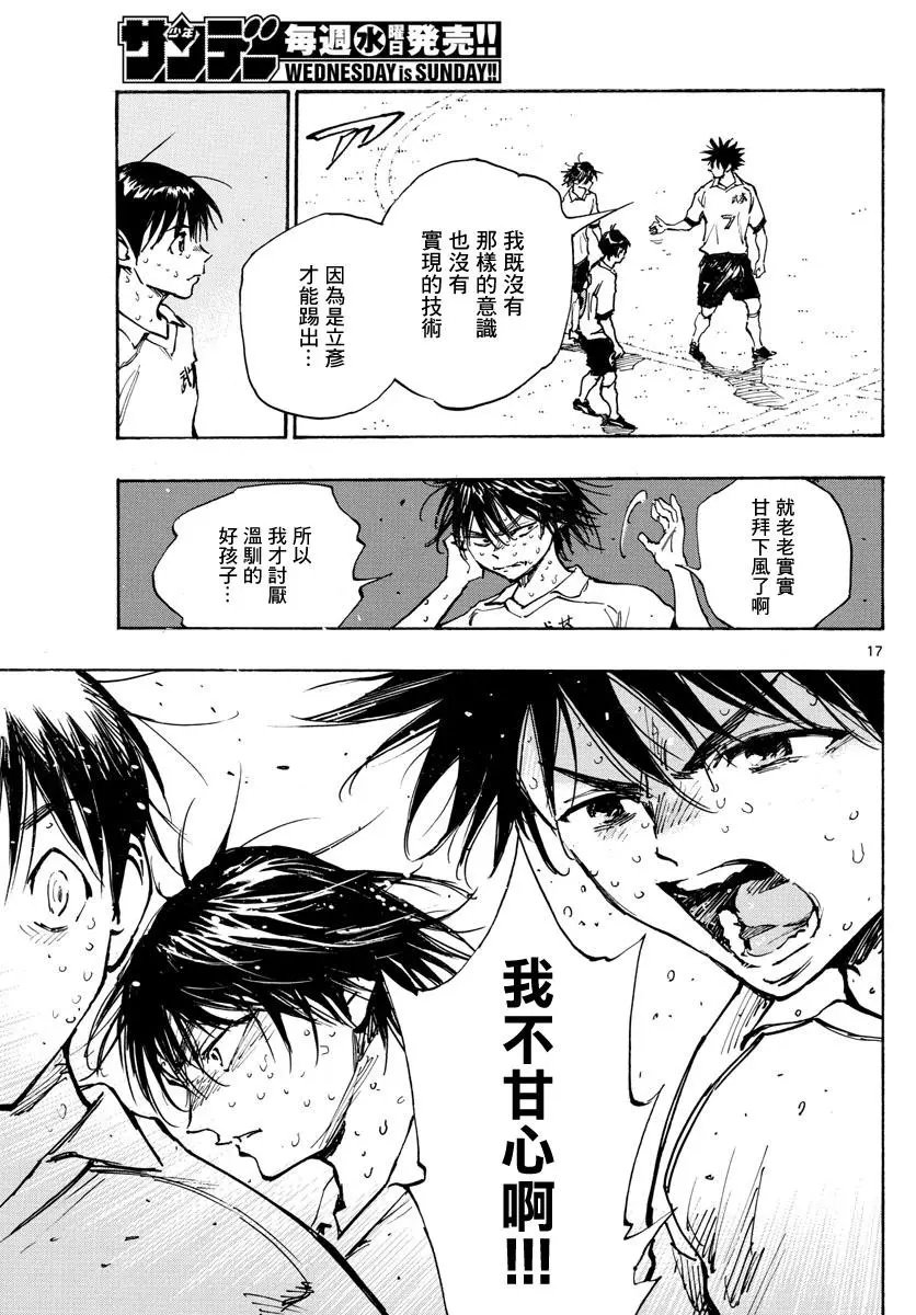 第359话